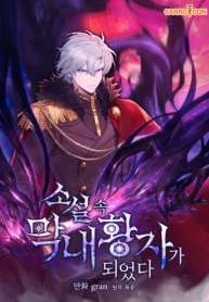 GB9HR-haYAAcoRH-scaled-5