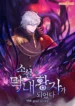 GB9HR-haYAAcoRH-scaled-5
