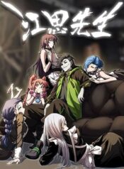 Mr.-Zombie-manhua-manga-_resultado-3
