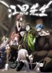 Mr.-Zombie-manhua-manga-_resultado-3