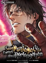 Roguish-cover-350×476-1-4