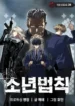 cover_copy13-4