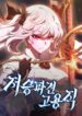 i484790-6