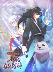 kaijuyoujianyuwonenggouchengjianshen-xinglingdongman-3