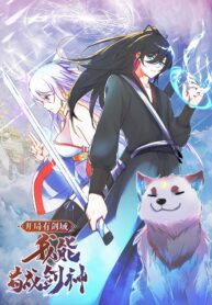 kaijuyoujianyuwonenggouchengjianshen-xinglingdongman-3