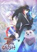 kaijuyoujianyuwonenggouchengjianshen-xinglingdongman-3