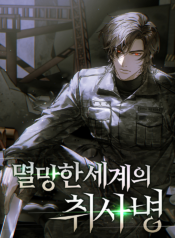 new-chef-cover-4