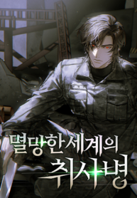 new-chef-cover-4