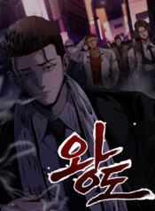 royalpath-portada-2