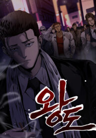 royalpath-portada-2