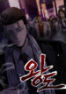 royalpath-portada-2