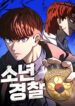 thumbnail_IMAG21_e0b6bf6a-b81c-4119-8aa0-c31cdd0422ca_W2xEX_2.1x_3n-6