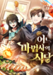 thumbnail_IMAG21_fa6e7e68-693a-4ce9-b6bd-817b63102f14CUnetnoise_scaleLevel3height-1246-4
